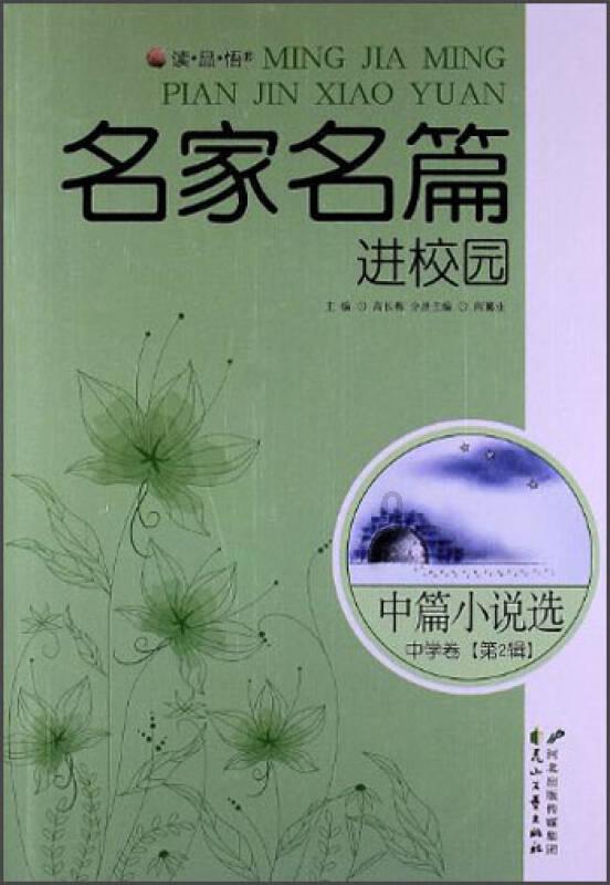 虫虫助手下载